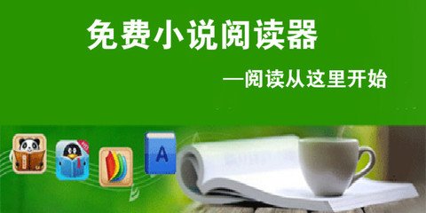 欧宝体育官方app